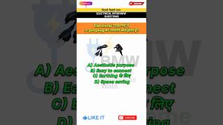 Why is a 3-pin #electricalinterviewquestionsplug used in #electrical #appliances? #electricalindia