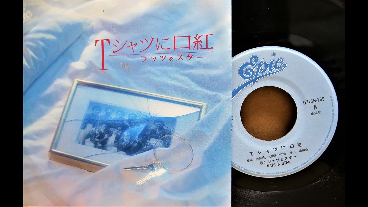 活動歴および当時の関連ビジュアル記録