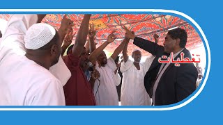 #السودان #سوناl وزير الصناعة: السودان لا يُبنى إلا بالمزارع ومن الزراعة تنهض الصناعة