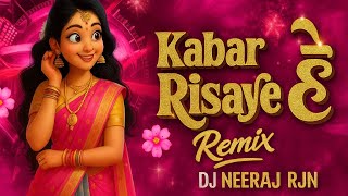 Kabar Risay He – Chhattisgarhi DJ Song 2025 | DJ Neeraj Rjn