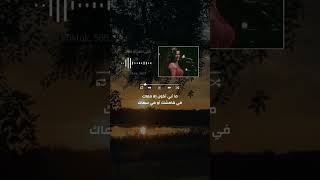 مابي أكون الا معاك