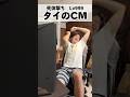 レベル別 死体撃ちされた時の違い　#shorts