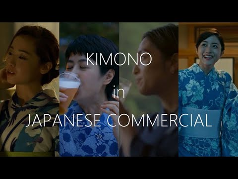 【日本CMの中の着物/浴衣】KIMONO in JAPANESE COMMERCIAL ④ 沢尻エリカ 夏目三久 中村アン 石原さとみ