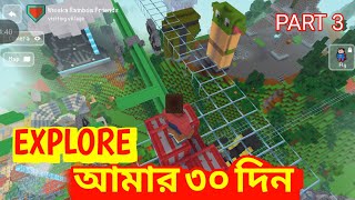 EXPLORE Block Craft 3D City | mini block craft screenshot 3