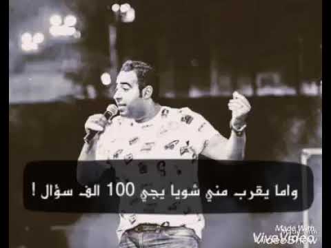 حالت واتس اللي ميعرفنيش ويشوفني يقول مرتاح البال