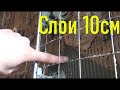 Слои по 10см. Оштукатуривание подвала.