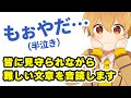 【すとぷり文字起こし】メンバーから茶化されながら、頑張って漢字を読み上げるるぅとくんが可愛いWWW【ななもり。/切り抜き】