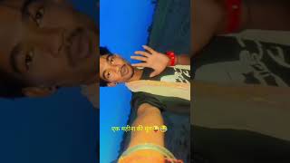 #comedy #funny #salaaar #comedy #shortvideo 1 mah ke meg