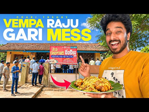 BHIMAVARAM'S BEST NON VEG MESS - VEMPA RAJU MESS