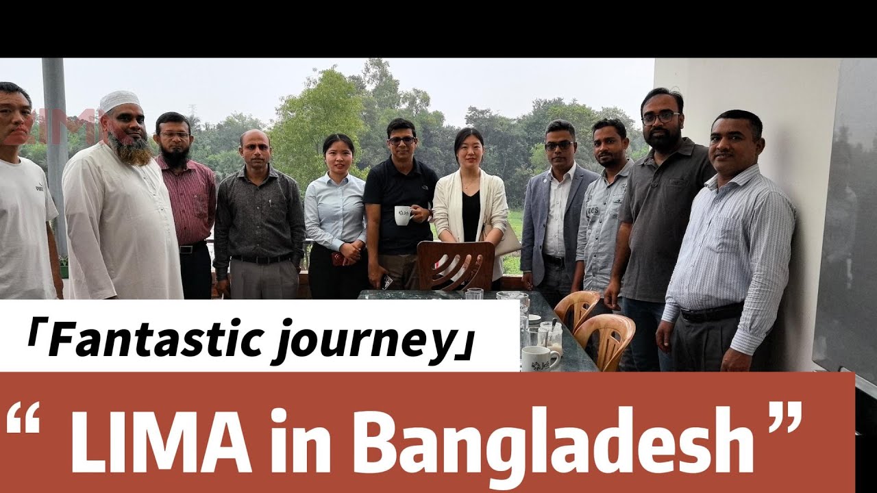 Fantastic journey; LIMA Feed Machinery in Bangladesh#fishfeed #fishfarm