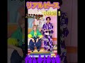 リアルピース