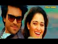 OKA PADAM FULL VIDEO SONG TAMANNAAH RAM CHARAN RACHA MOVIE MANI SHARMA