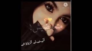 حآلـآت وآتس آب غرور بنآت يـآام عيون بريئة?❤?