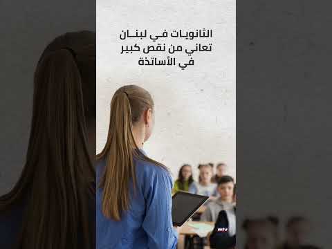 ظلمٌ دام 9 سنوات... هل يُنصفهم العهد الجديد؟