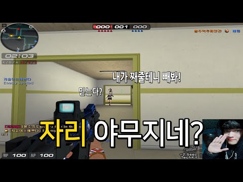 서든어택] 레전드구간 영상 건지기 힘드네요..