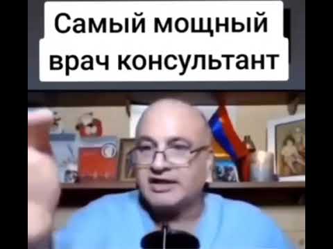 Видео: Кто такой хирург-консультант?