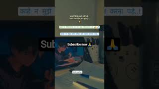 #motivationalspeech #motivation #biologytricks #viral #challenge #studyhacks #studentfacts #shorts