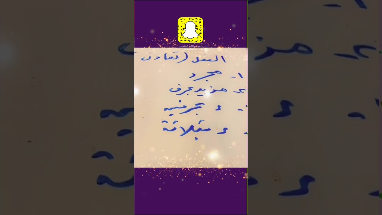 أسئلة وإجاباتها في علم الصرف