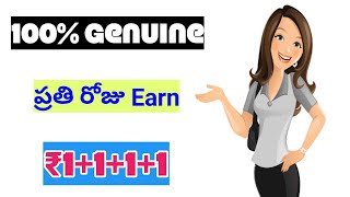 new gaming earning app 2021 telugu | earn money daily free paytm cash apps | easy paytm cash today screenshot 2