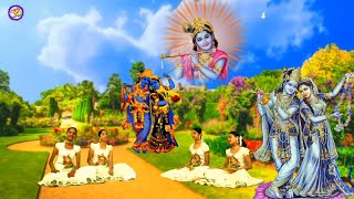 Radha Teri Chunri Kamal Kar Gayi Song Krishna Jin K K Niraj