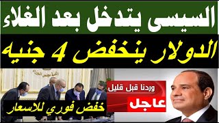 أخبار مصر اليوم الثلاثاء 2023/6/20