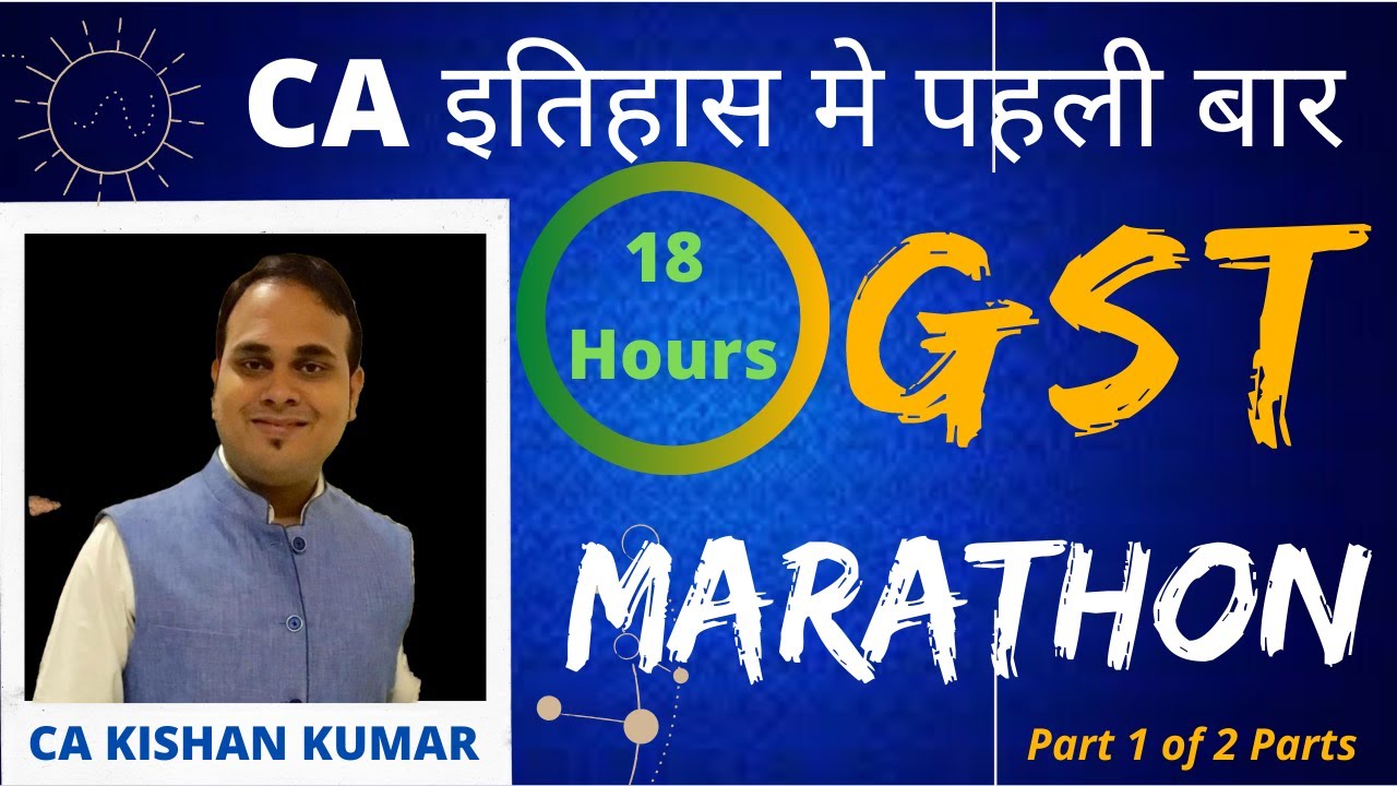 GST Marathon 18 Hours by CA Kishan Kumar I Nov 2020| Part 1/2 Parts