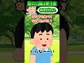公園でブランコ乗ってたら息子が吐いた!?