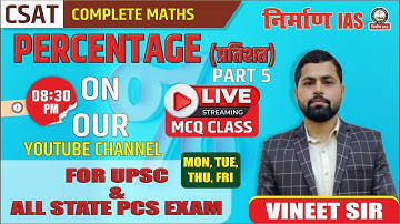 CSAT: Mathematics (for UPSC & All-State PCS) -Percentage (प्रतिशत) Part 5 with Vineet Sir