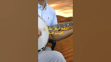 إس أوا تريت أكيد نسغ أياييس الحور 