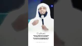 Сура Бурудж Мансур Салими