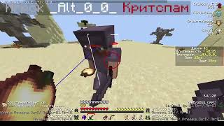 PVP дуэли 1.16.5 (просто тренер ) лучший сервер пвп