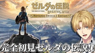エクス・アルビオの配信のサムネイル画像