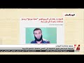 مانشيت لماذا لم يهرب محمود عزت للخارج وهل أصبحت منطقة التجمع الخامس بؤرة إخوانية