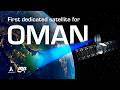 نحن نبني أول قمر صناعي للاتصالات في سلطنة عمان