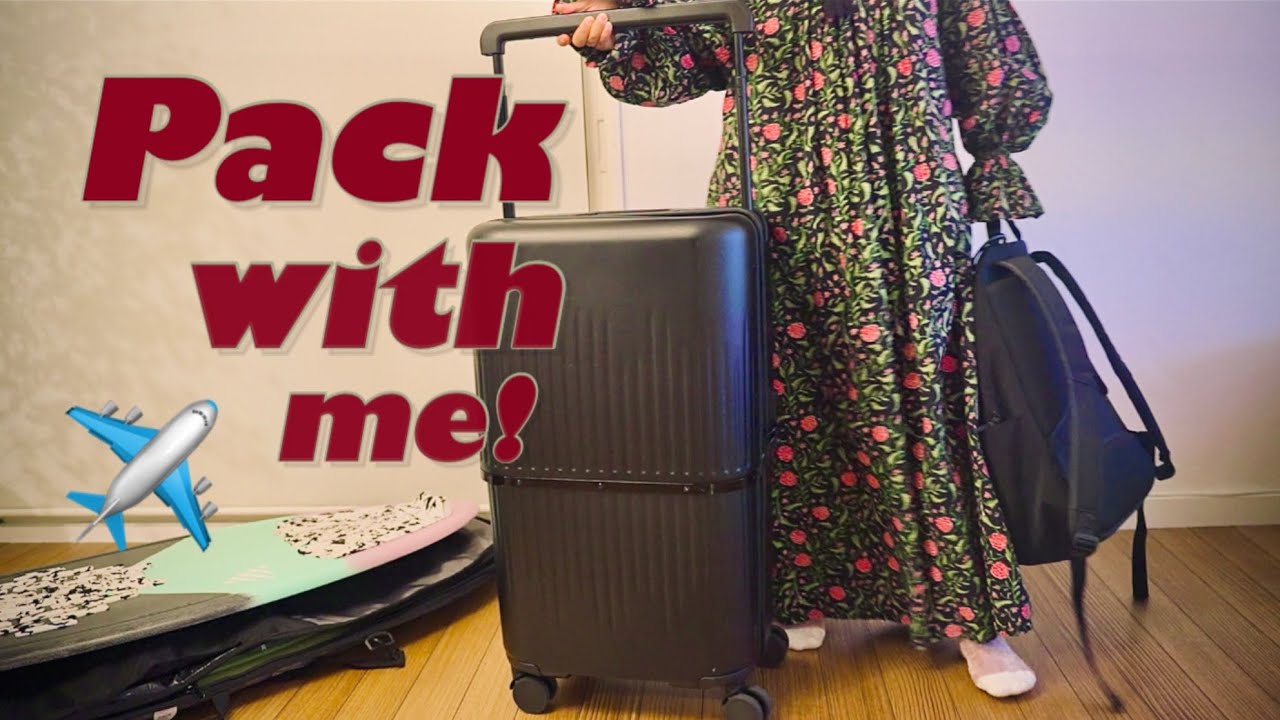 【３泊４日】荷物が多いって大変だ…パッキング🧳