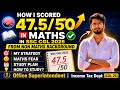 How I scored 47.5/50 in Maths in my first attempt🔥🎯 #ssc #cgl #ssccgl #maths #sscmaths #mathsforssc