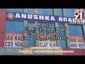 Anushka academybest coaching institute of udaipur region