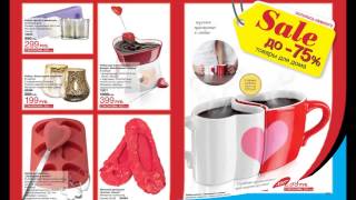 Каталог Avon Россия 11 2014 смотреть онлайн бесплатно Каталог Avon Россия 11 2014 смотреть онлайн бесплатно