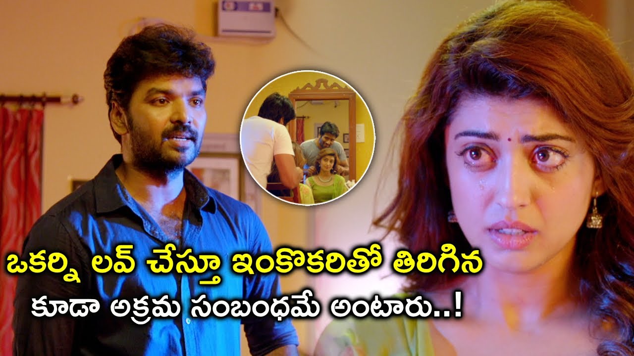 ఆ స్వాతిముత్యం ఇప్పుడు | Express Journey Full Movie Scenes | Jai | Pranitha | Karunakaran