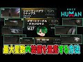 必見！最大星数装備を量産させるやり方！！【モバイル版：ONCE HUMAN】