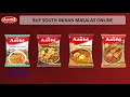 The most commonly used south indian masalas