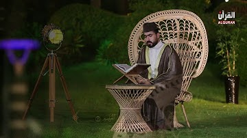 قرّاء بلاد الرافدين  القارئ فيصل مطر ماتيسرله من سورة الأنعام