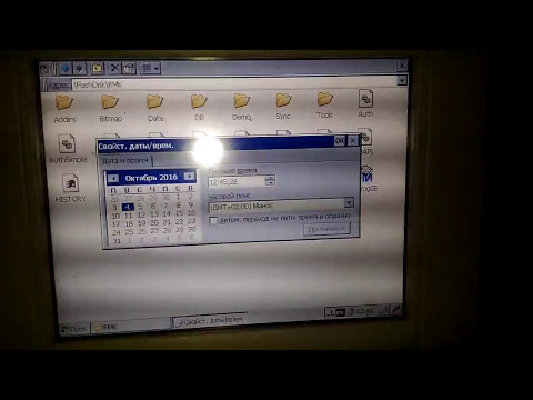 Штрих М 01 Ф Драйвер