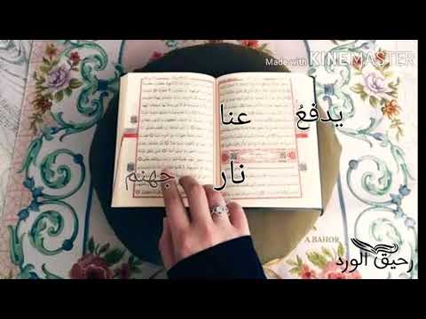 انشودة جديدة رائعة وحي القران