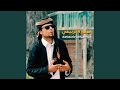 من اللى لاعب باحساسك من اللى لاعب باحساسك