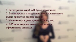 Новости 11 января(, 2016-01-12T07:12:43.000Z)