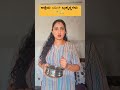 ಅಷ್ಟೇ ☺️