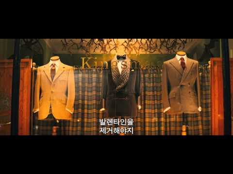 [킹스맨: 시크릿 에이전트] 3차 예고편
