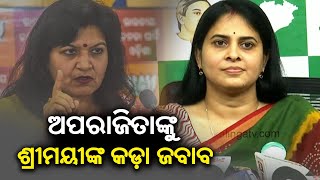 BJD Leader Srimayee Mishra Launches A Scathing Attack On Bhubaneswar MP Aparajita Sarangi