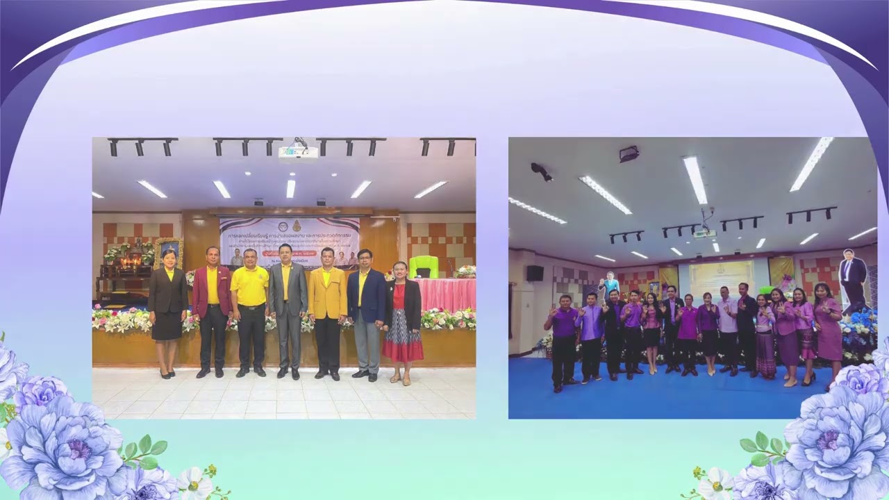 ผอ ชยาทิต